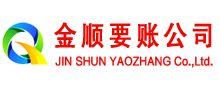 葫芦岛追债公司